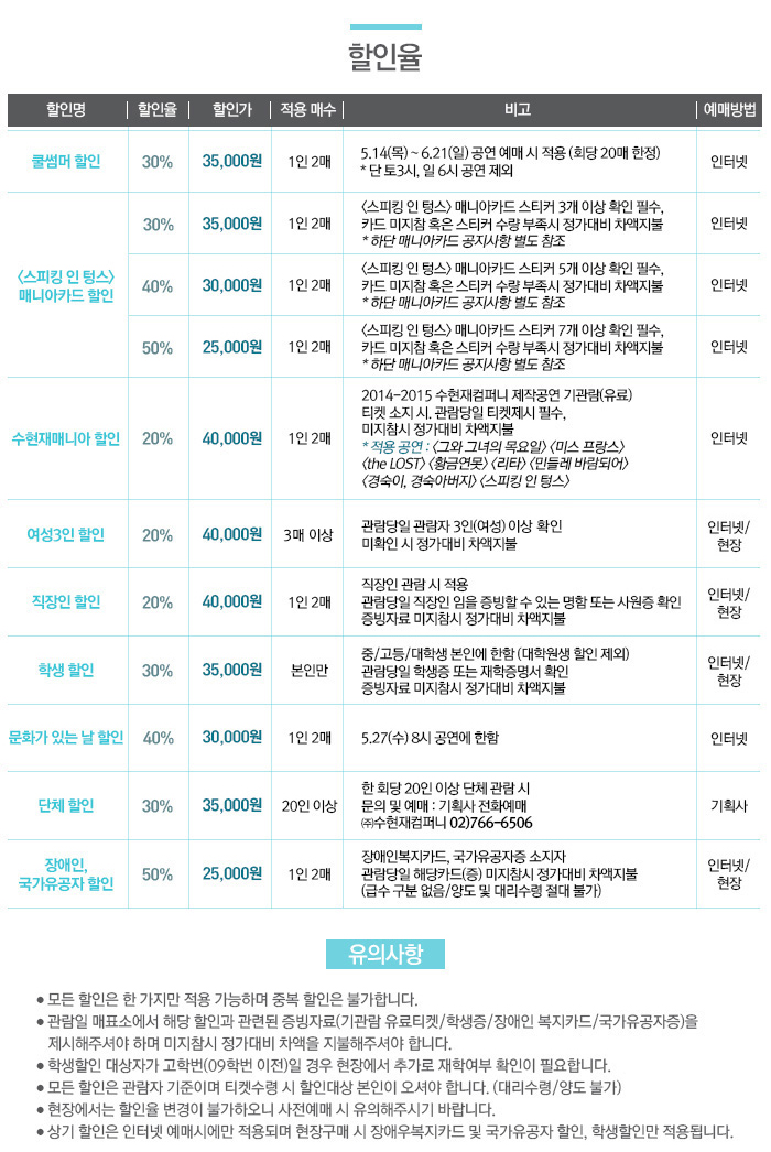할인2.jpg