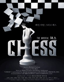 체스.gif