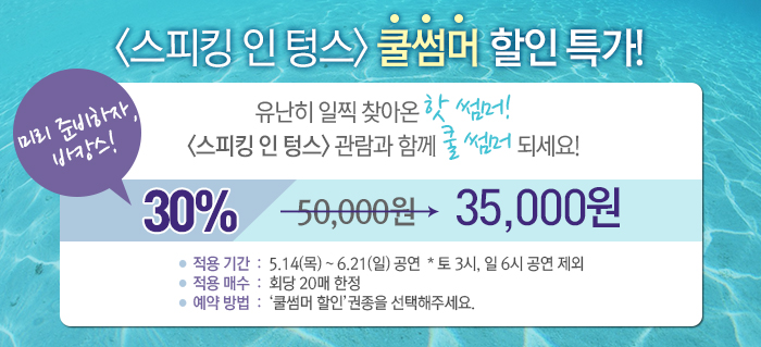 할인.jpg