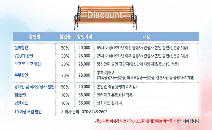 할인.jpg