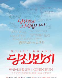 당신만ㅇ.gif
