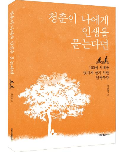 청춘이.jpg