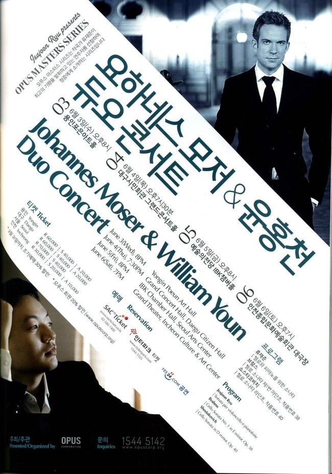 요하네스포스터.JPG