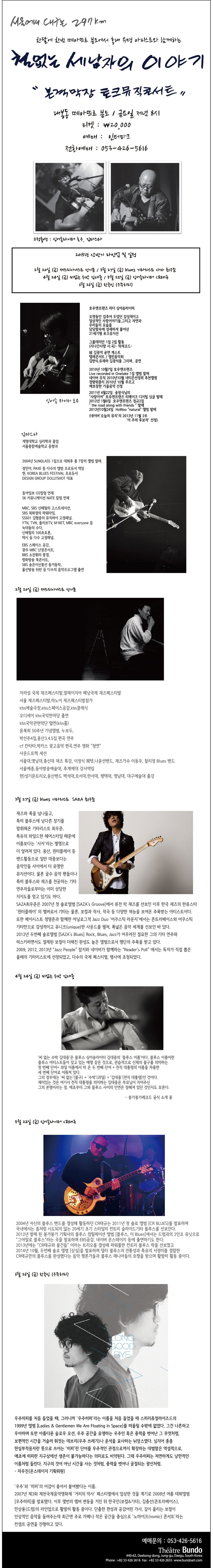 철없는세남자 1.jpg