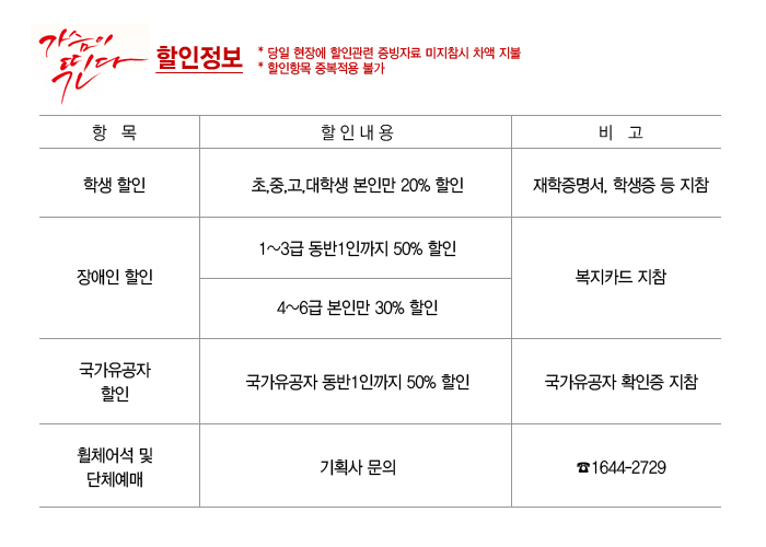 이은미2.jpg
