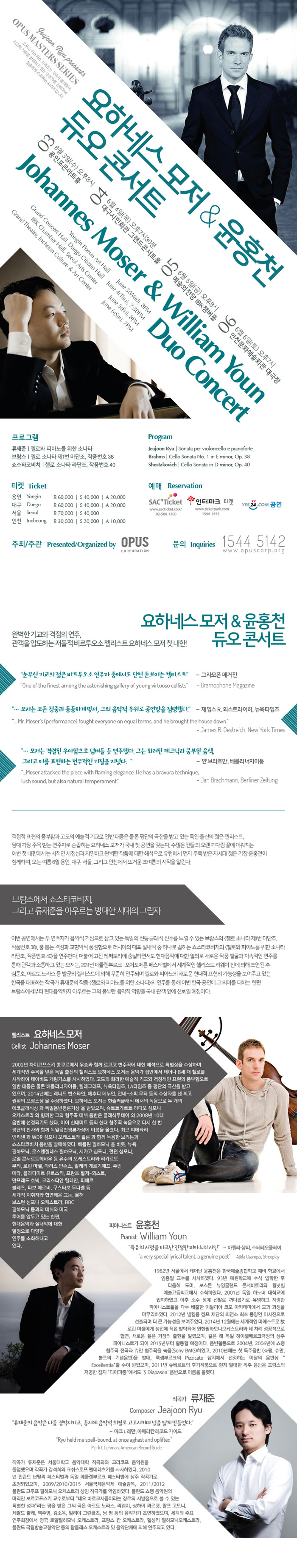 요하네스1.jpg
