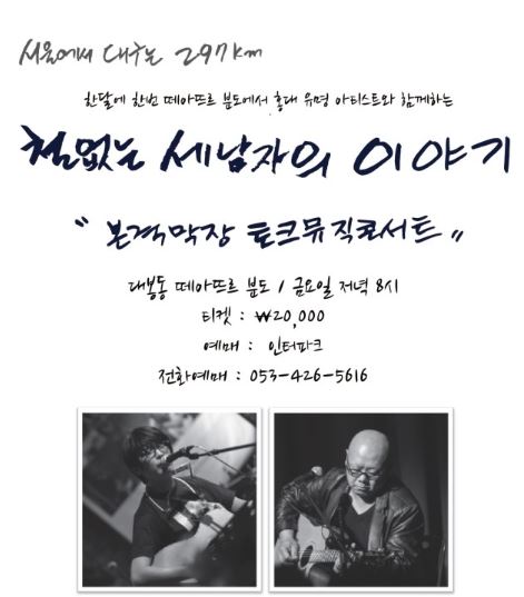 철없는세남자포스터.JPG