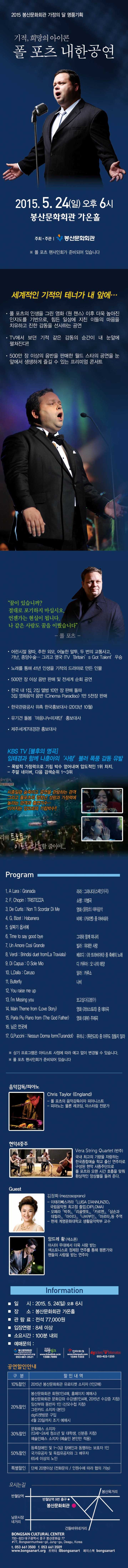 폴포츠1.jpg