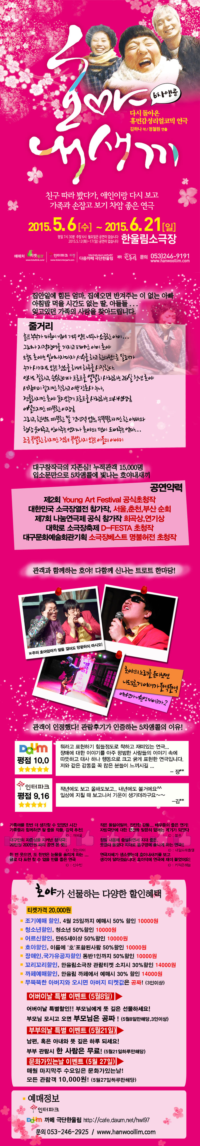호야1.jpg