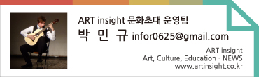 박민규문화초대운영팀장-태그.jpg