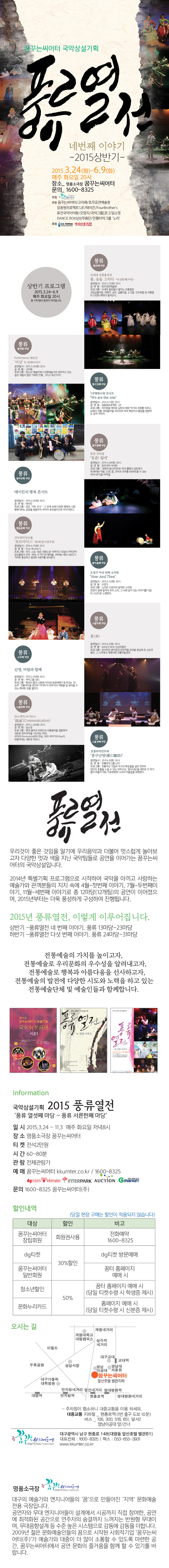 풍류1.jpg