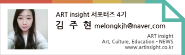 서포터즈4기_김주현님.jpg