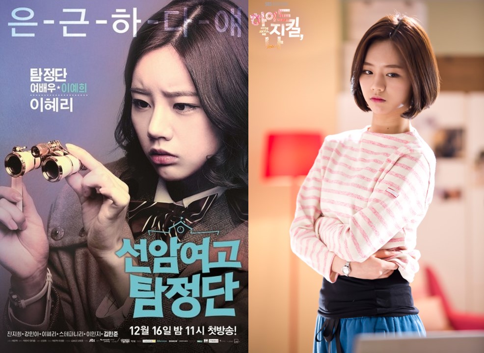 혜리.jpg