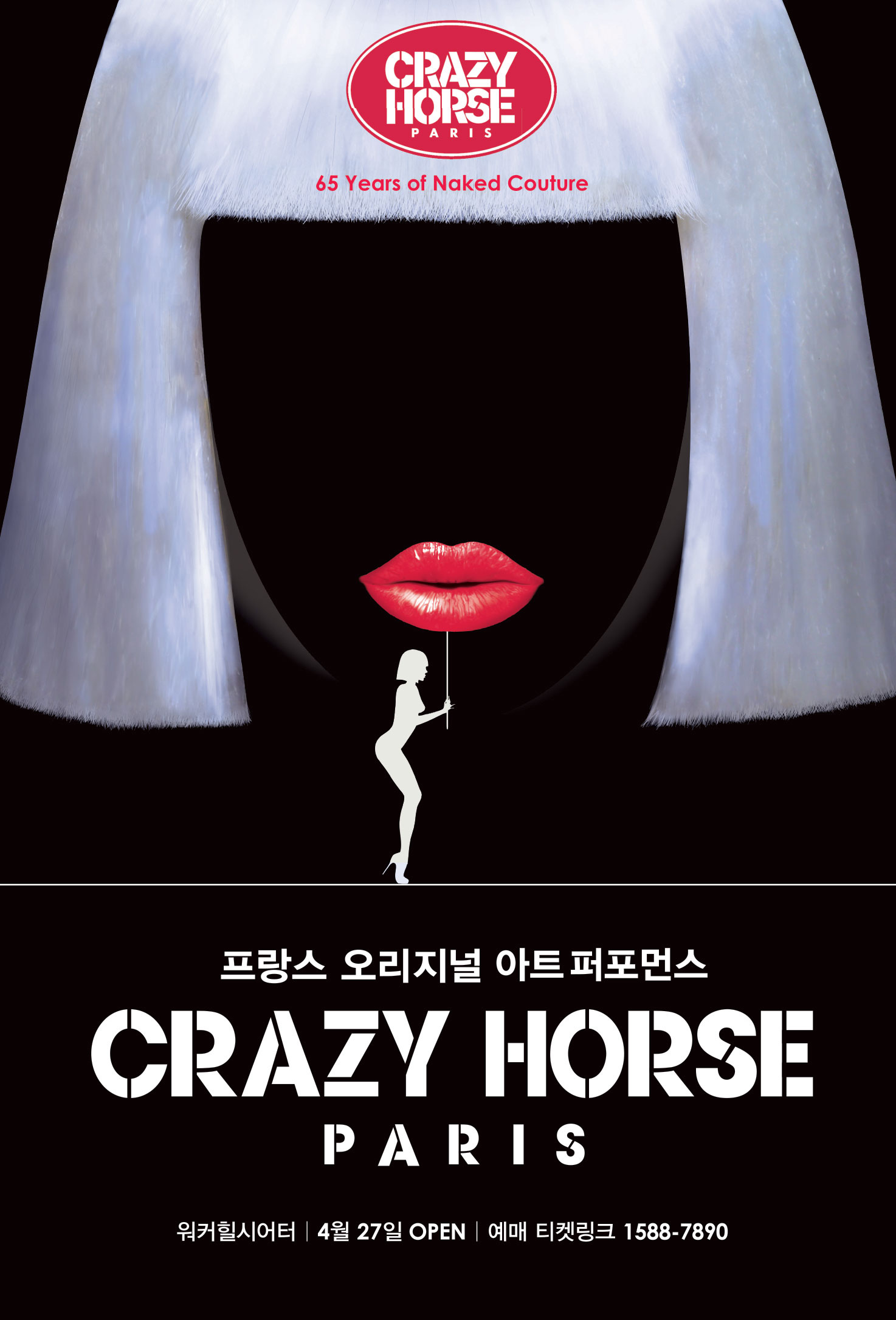 국문포스터.jpg