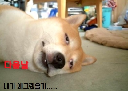 후유증 사진.jpg