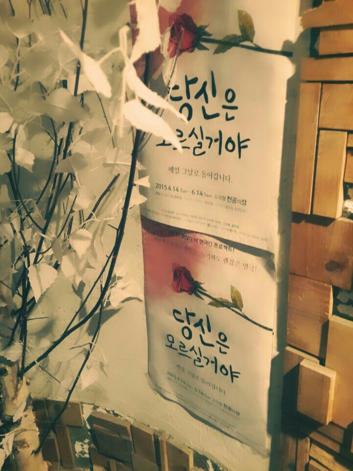 KakaoTalk_20150523_031530342.jpg