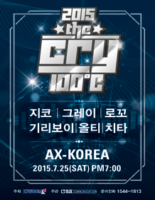 더크라이.gif