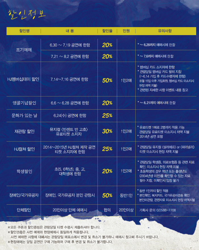 할인정보.jpg