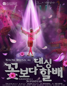 할배.gif