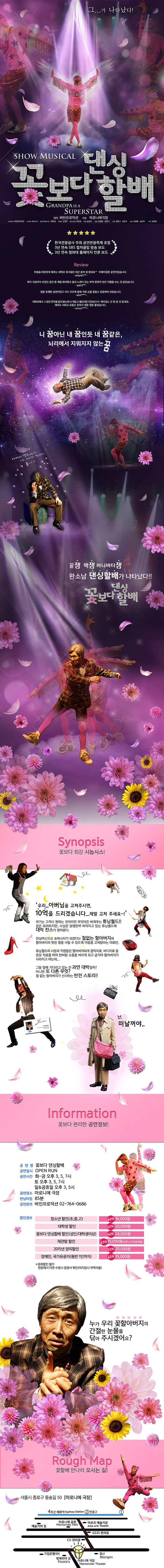 할배상세.jpg