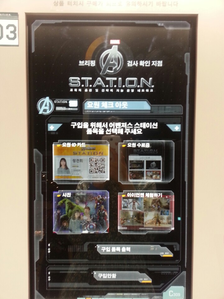 KakaoTalk_20150615_005227730.jpg