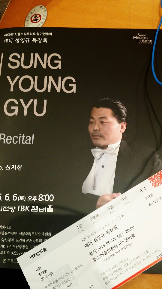 성영규.jpg