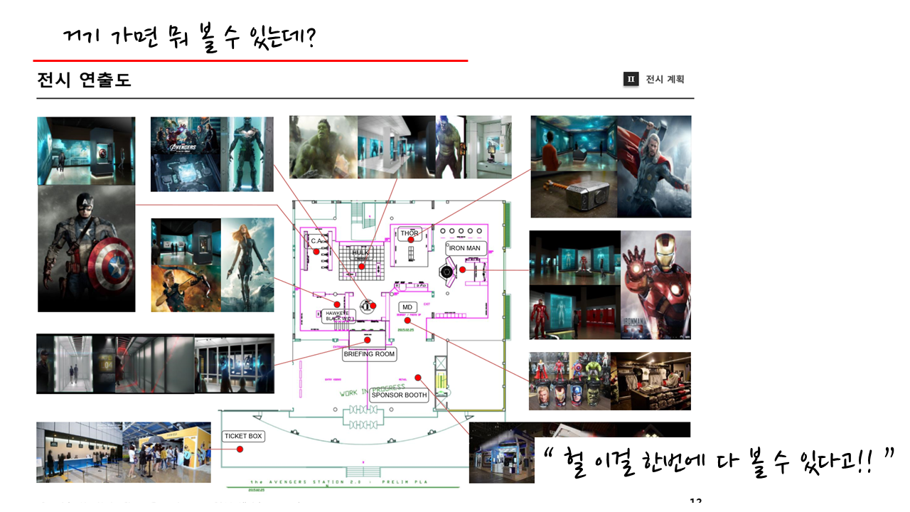 슬라이드2.PNG