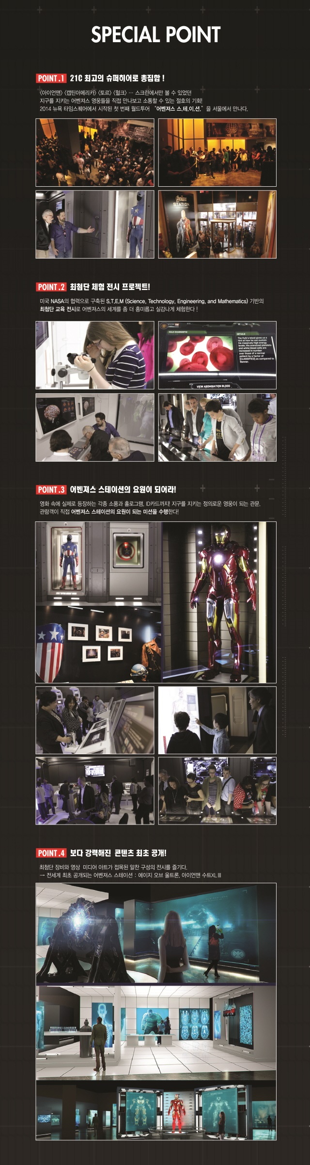 ena 상세페이지 v3.jpg