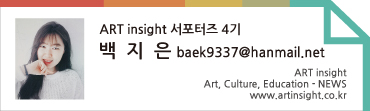 서포터즈4기_백지은님 (1).jpg