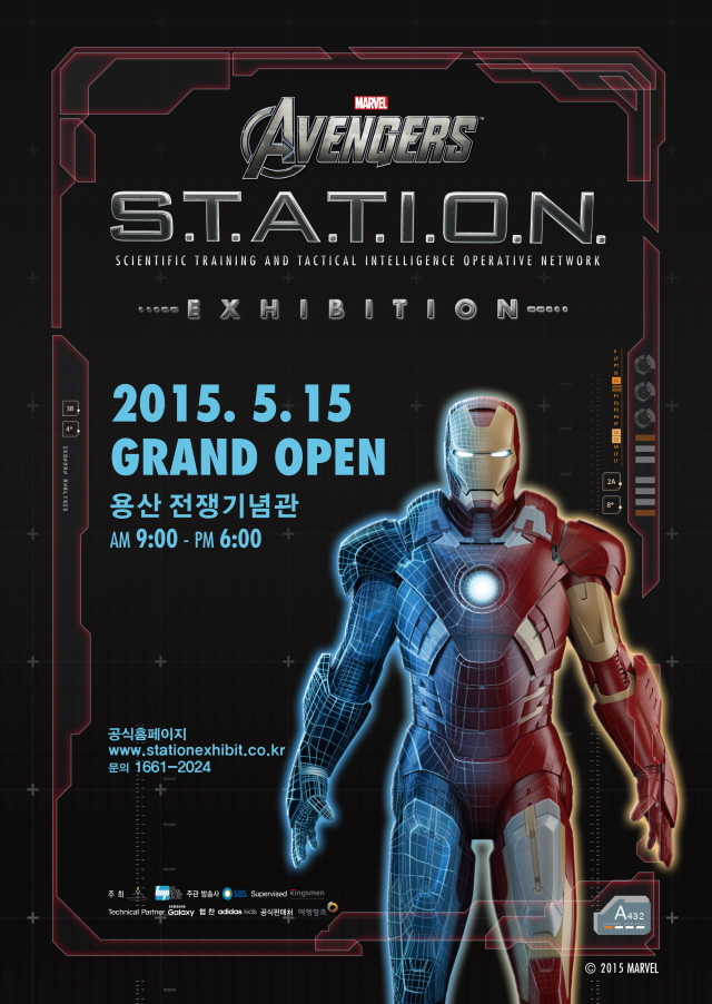 ena 포스터 IM GRAND OPEN v2 outline 0614 (1).jpg