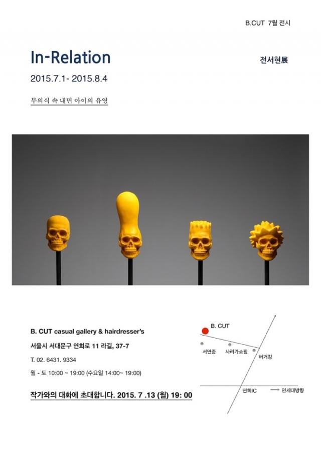 B_Cut_모바일.jpg
