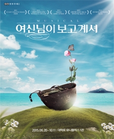 여보셔 제목.jpg
