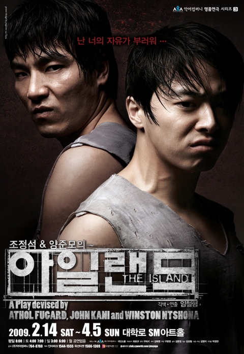 아일랜드 2009.jpg