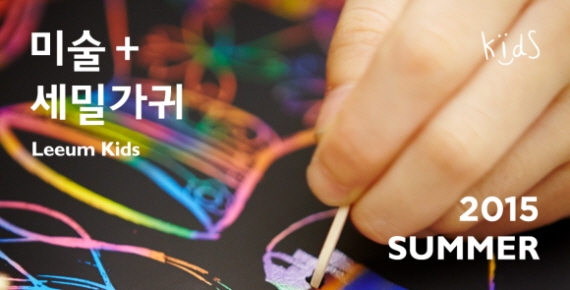꾸미기_12E3322311(0).jpg