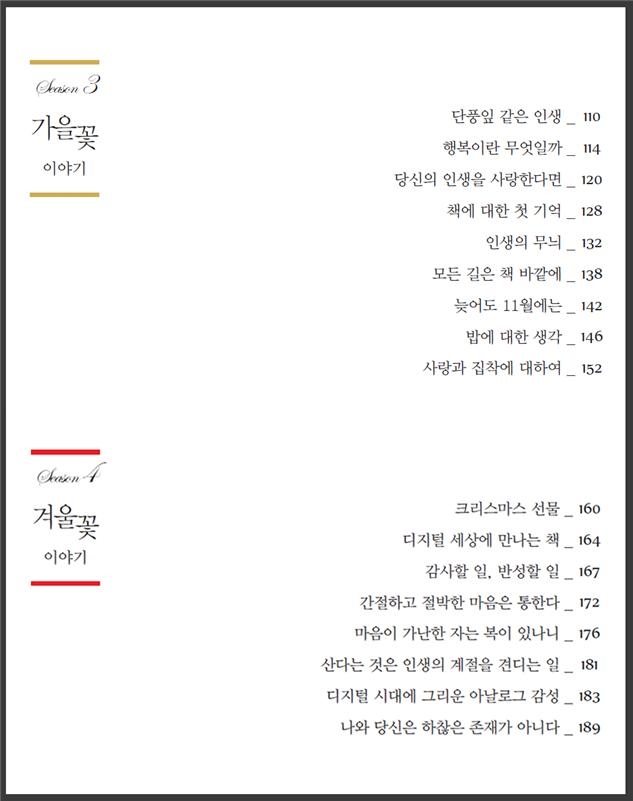 목차2.jpg