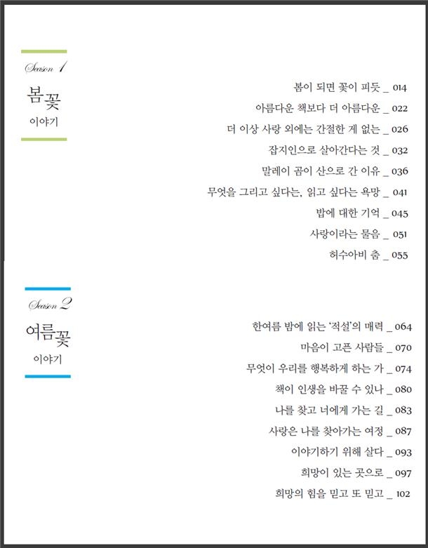 목차1.jpg