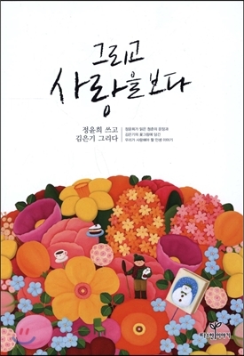 표지.jpg