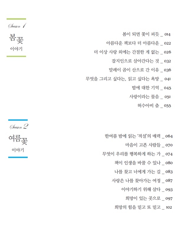 목차1.jpg
