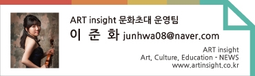 문화초대운영팀_이준화님.jpg