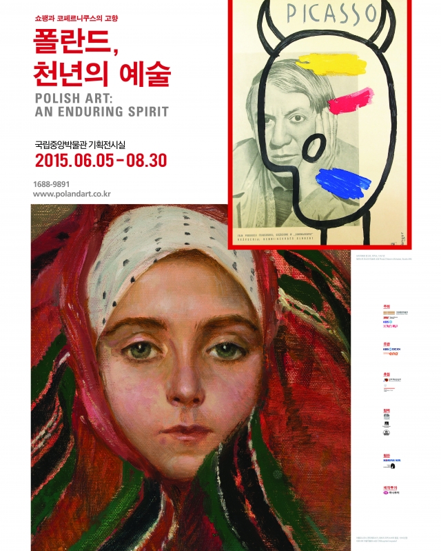 포스터.jpg