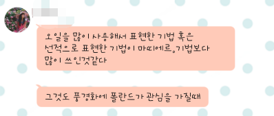 윤선이 2.png