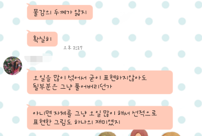 윤선이 3.png