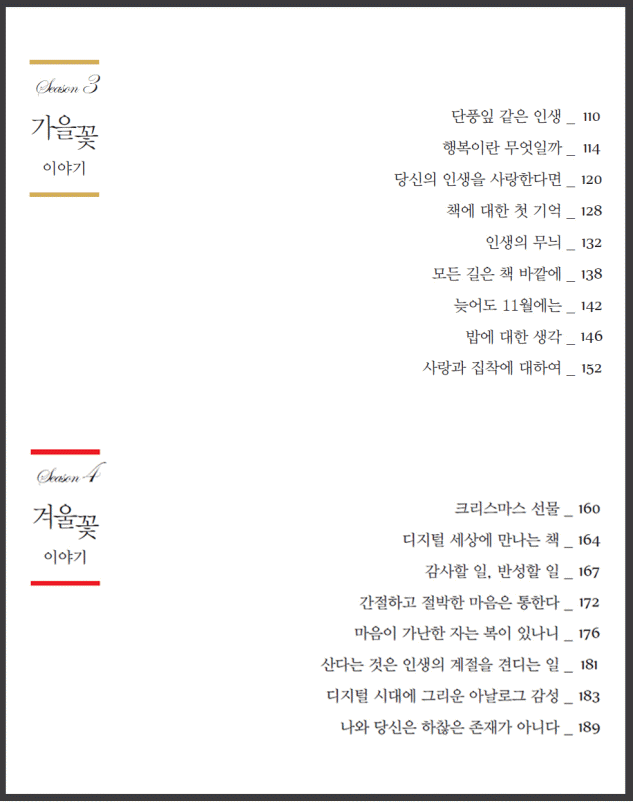 목차2.gif
