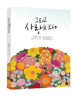 표지.gif