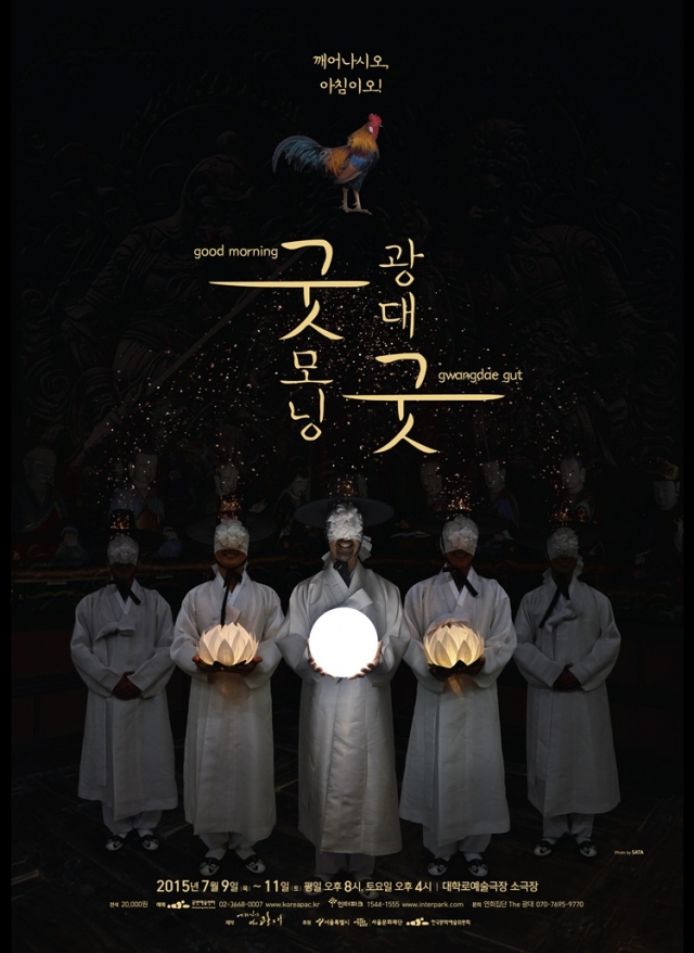 굿모닝광대굿_포스터_750.jpg