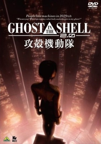 ghost_in_the_shell2.jpg