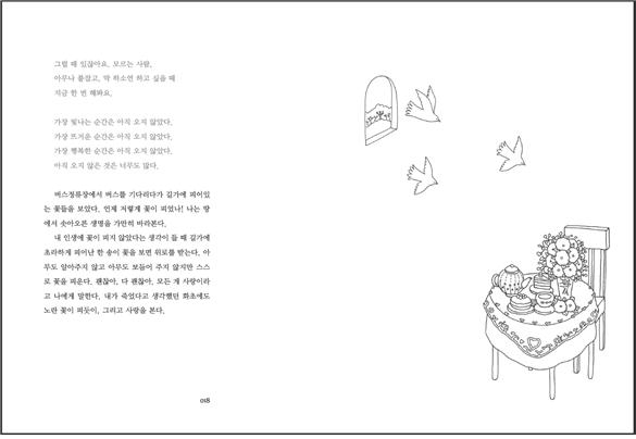 글 3.jpg