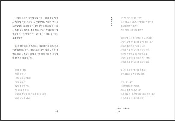 글 2.jpg