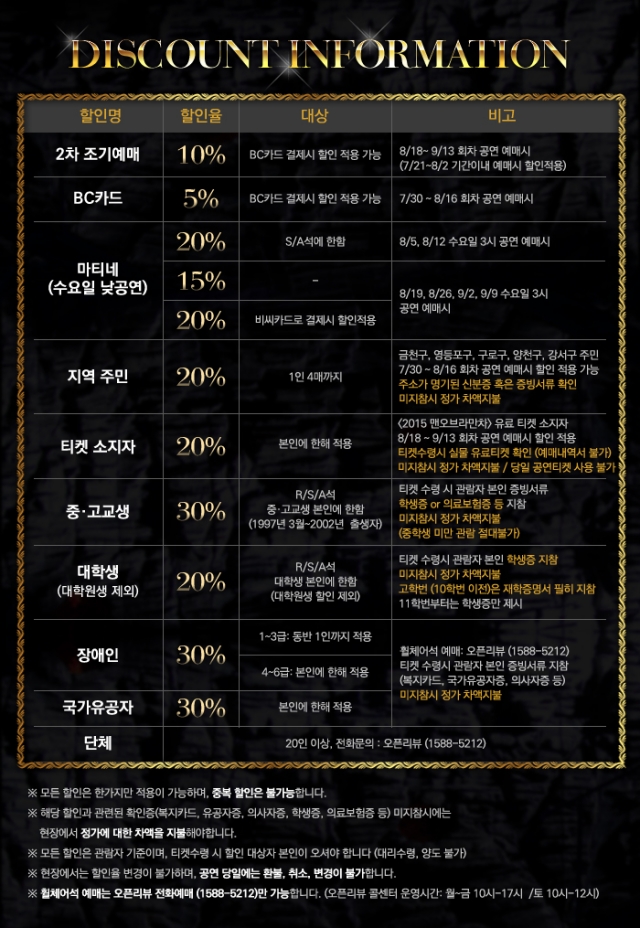할인정보.jpg