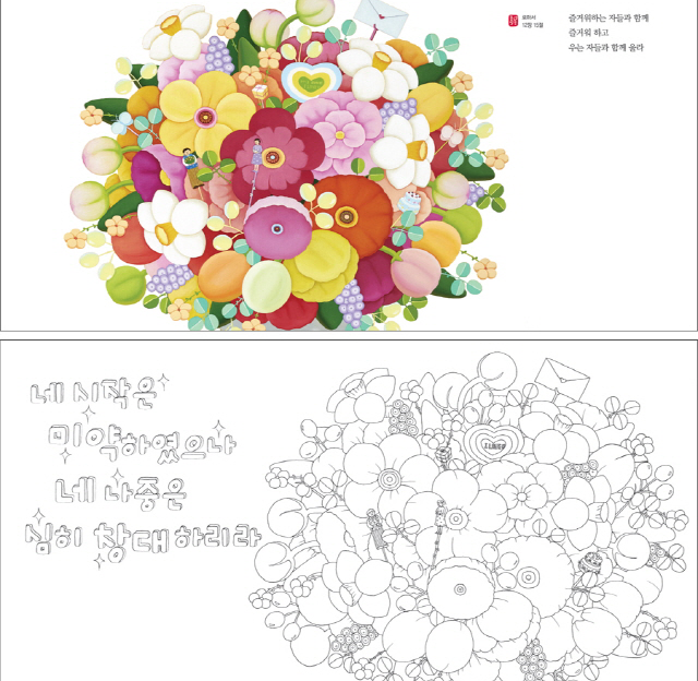 제목 없음-1.png